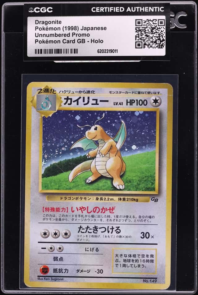 Dragonite