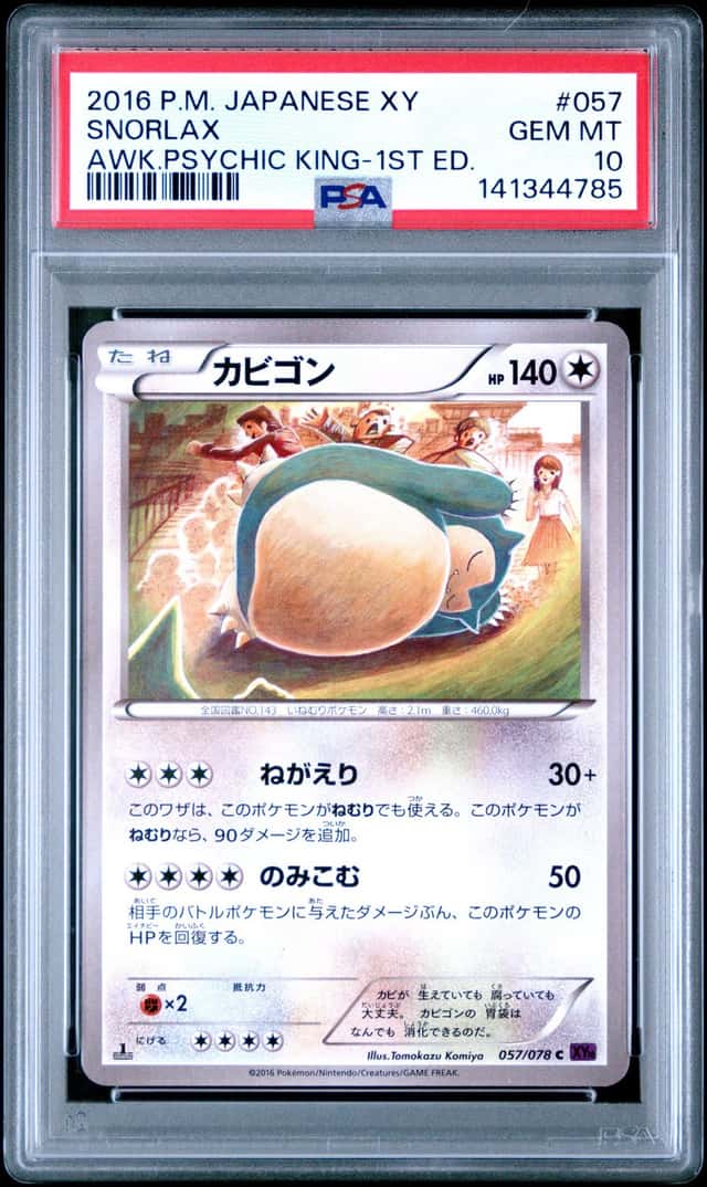 Snorlax