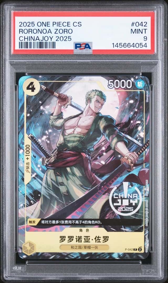 Roronoa Zoro