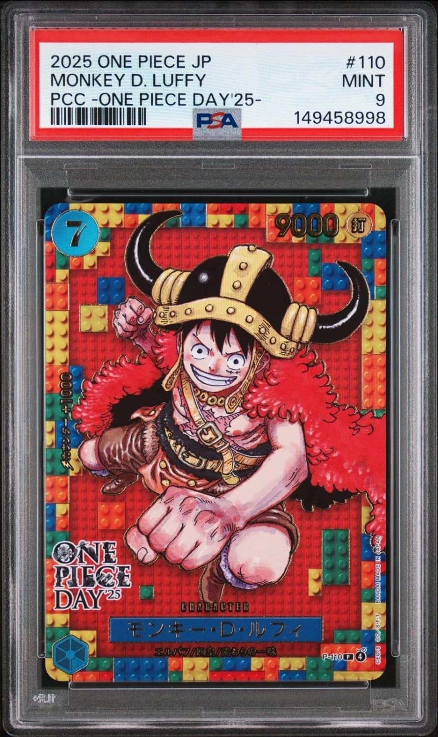 Monkey D. Luffy