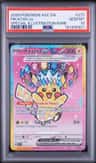Pikachu Ex