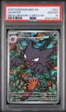 Haunter