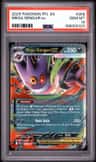 Mega Gengar Ex