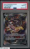 Giratina V