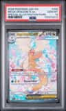 Mega Dragonite Ex