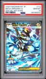 Mega Zeraora Ex