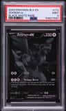 Zekrom Ex