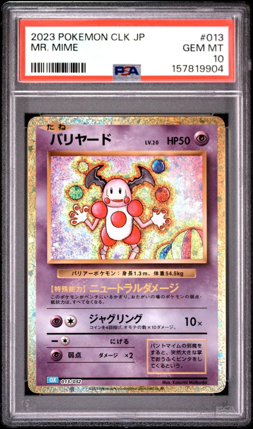 Mr. Mime