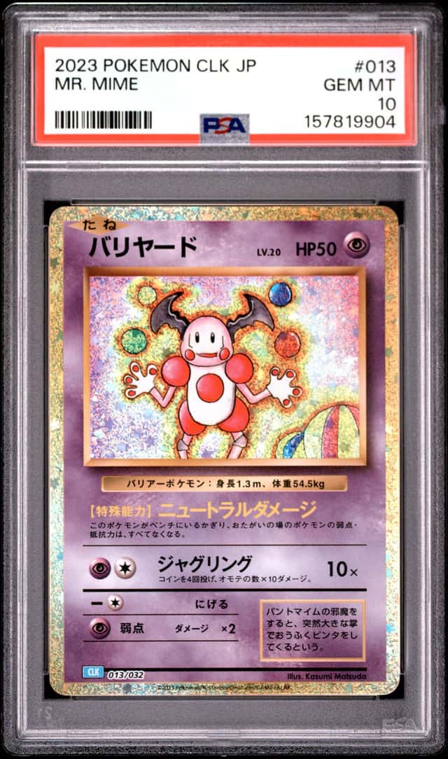 Mr. Mime