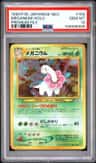 Meganium