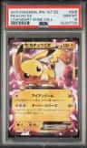 Pikachu Ex