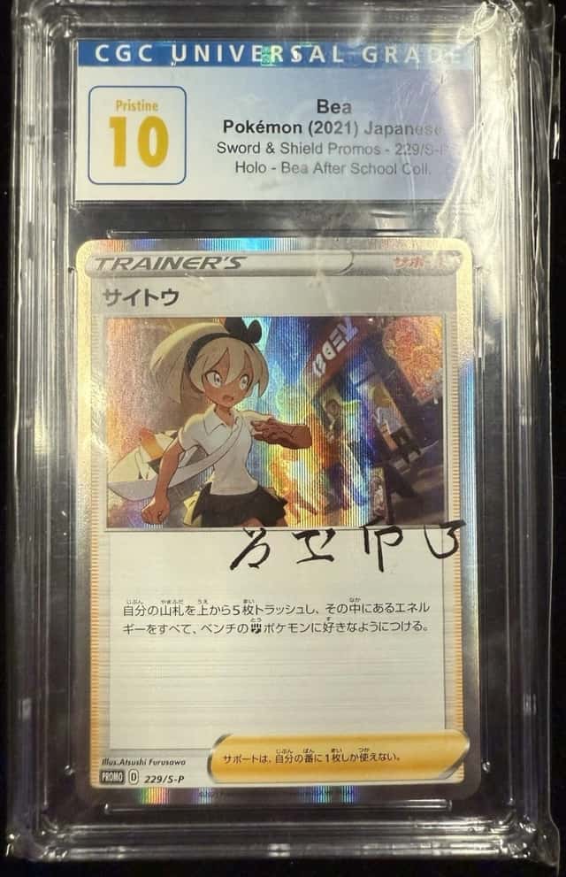 Bea