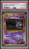 Sabrina'S Gengar