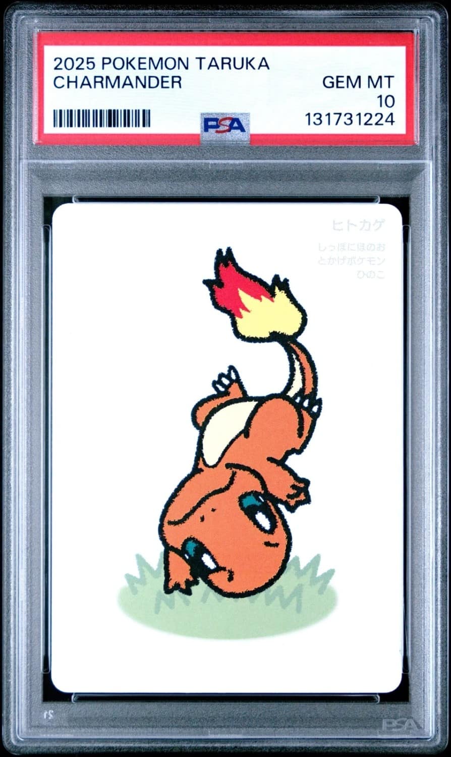 Charmander