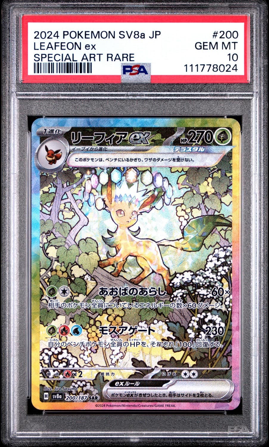 Leafeon Ex