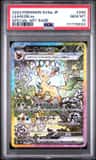 Leafeon Ex