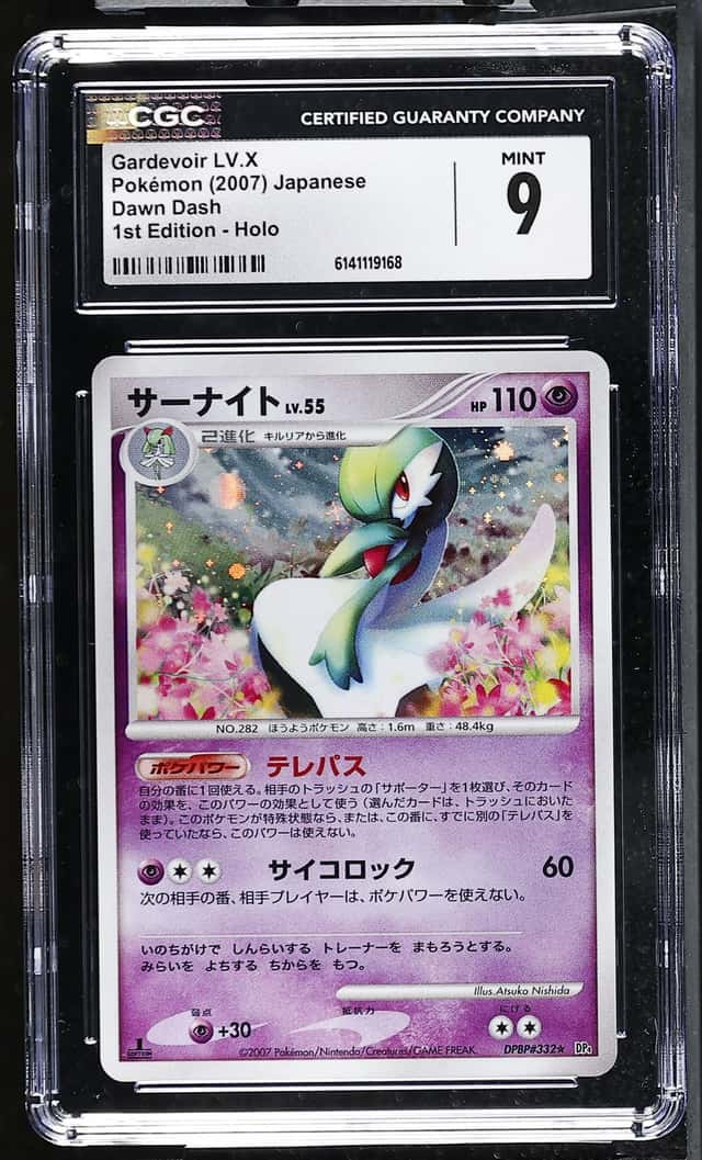 Gardevoir Lv X