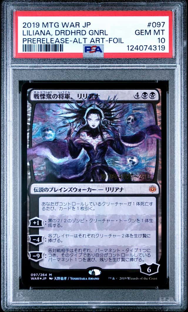 Liliana, Dreadhorde General