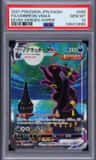 Umbreon Vmax
