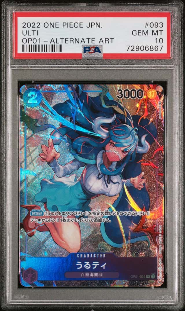 Ulti
