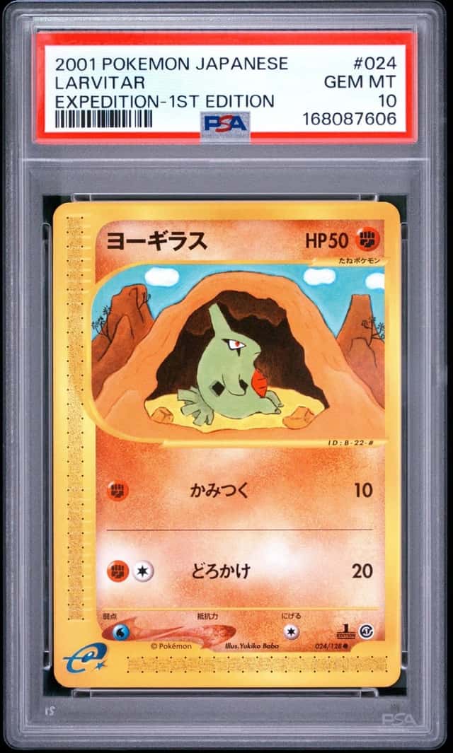 Larvitar
