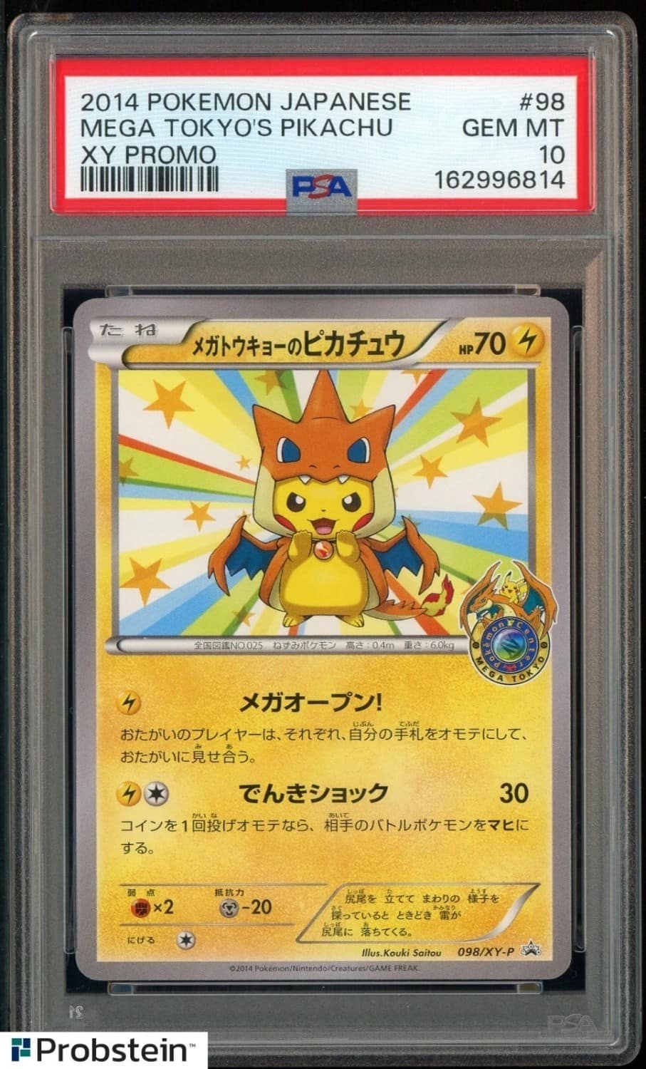 Mega Tokyo'S Pikachu
