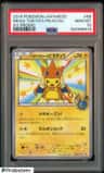 Mega Tokyo'S Pikachu