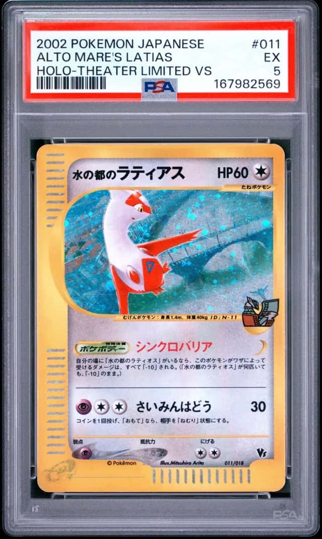 Alto Mare's Latias