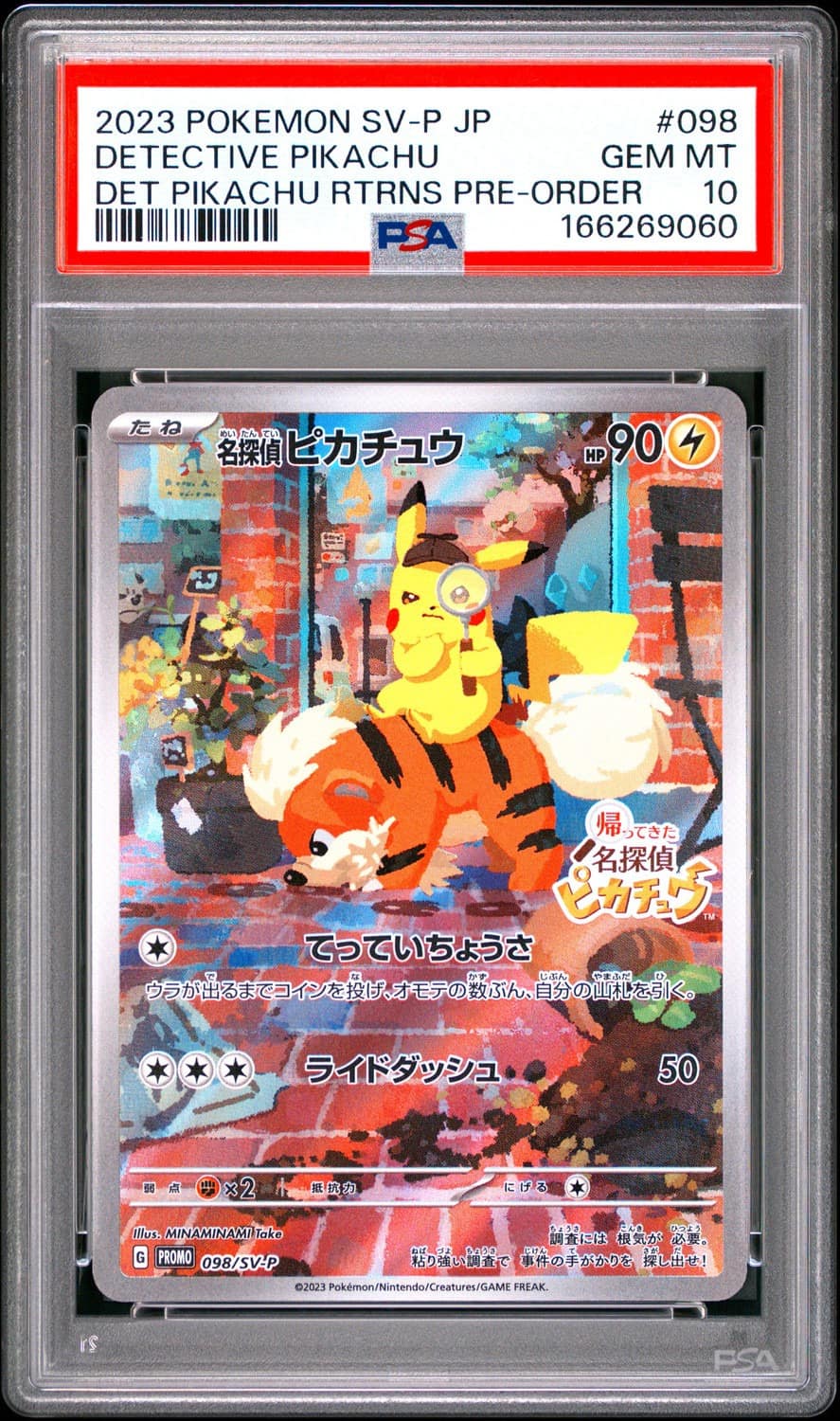 Detective Pikachu