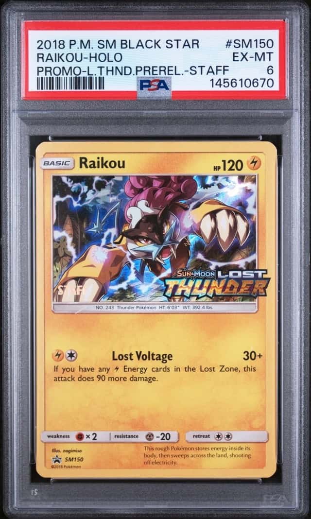 Raikou