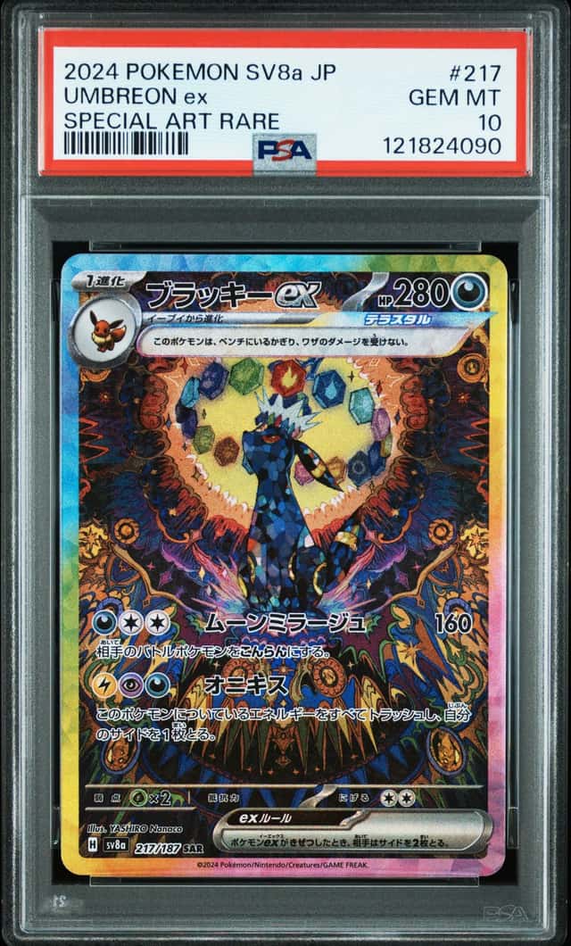 UMBREON ex