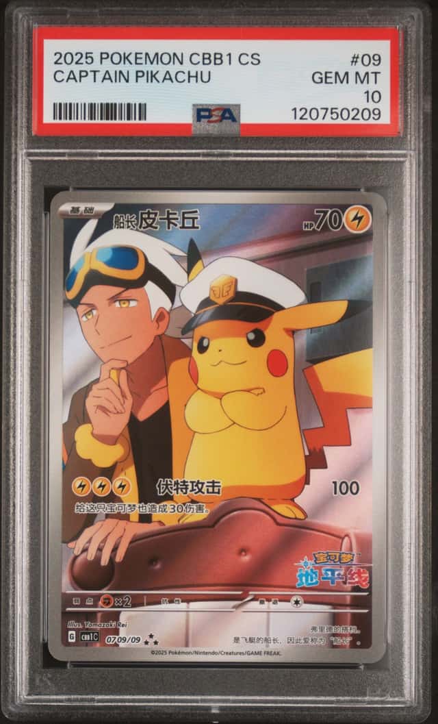 Captain Pikachu