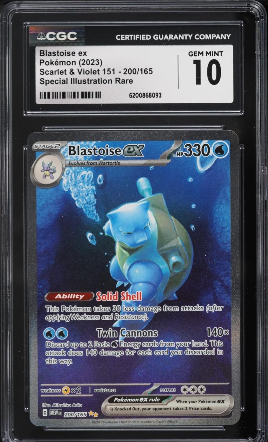 Blastoise Ex
