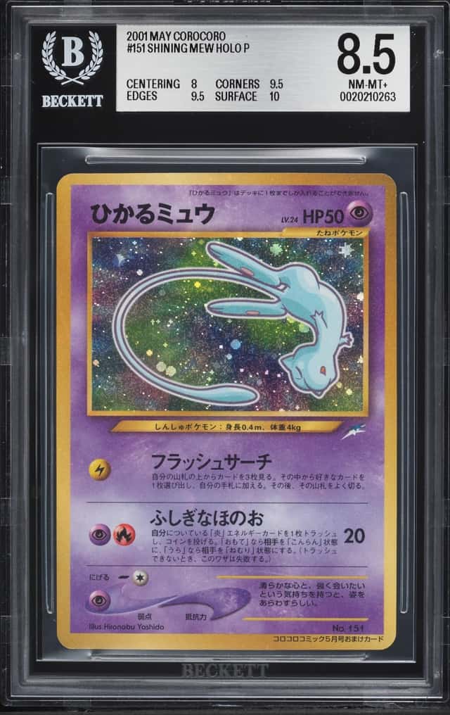 Mew