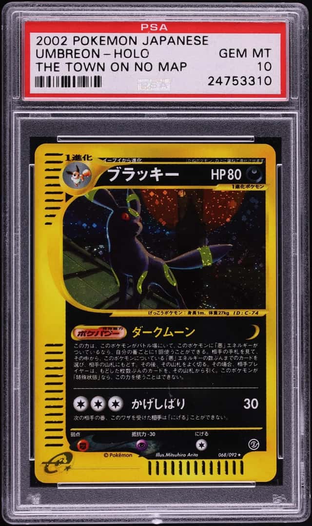 Umbreon