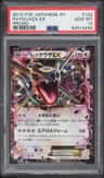 Rayquaza Ex