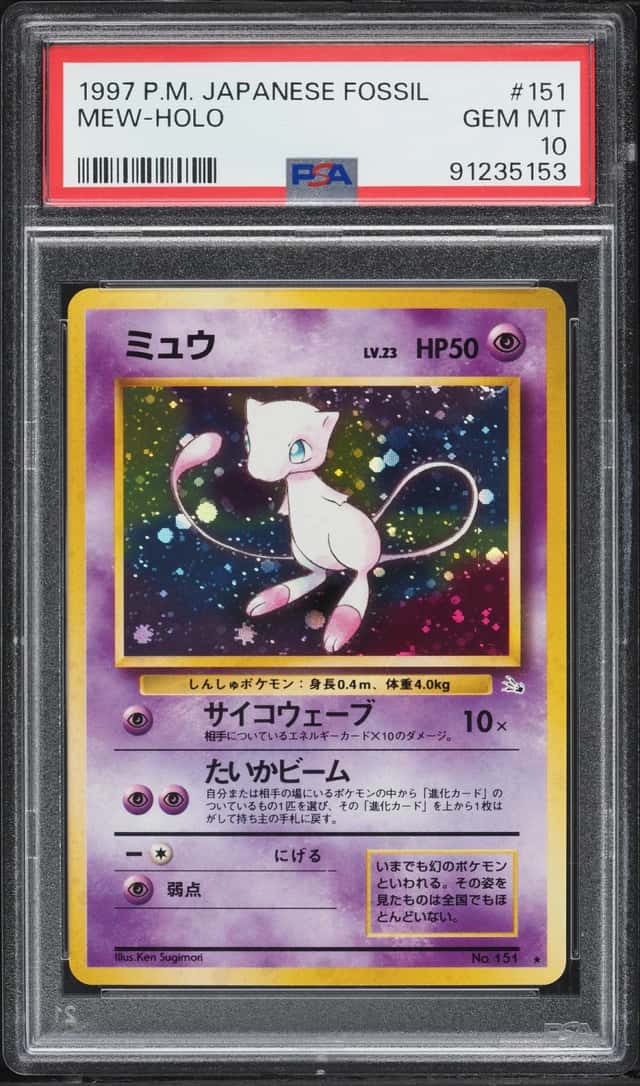 Mew