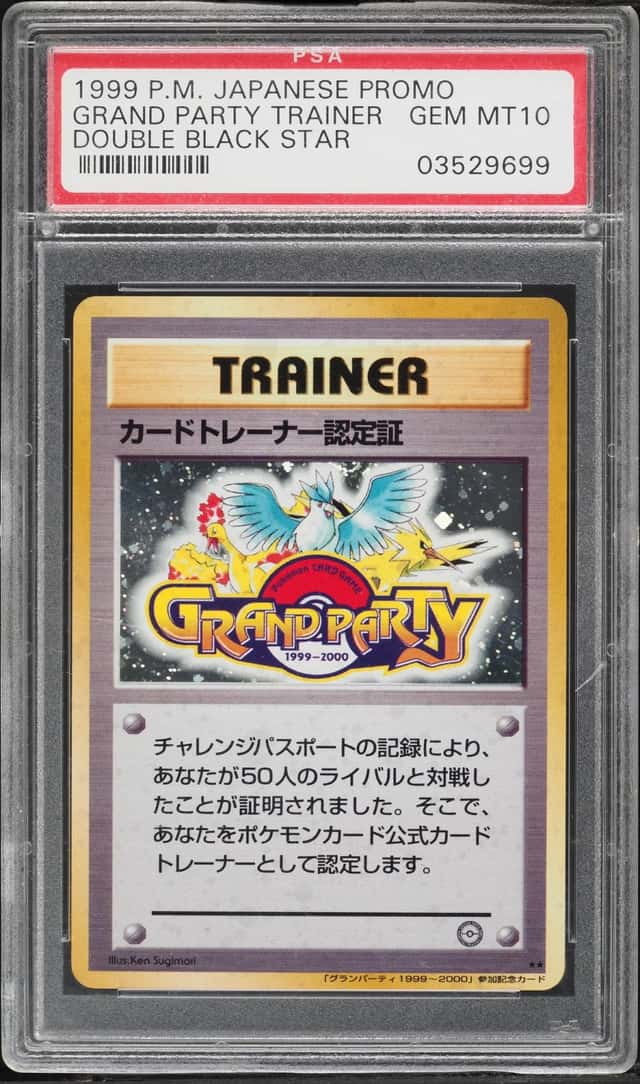 Trainer Certification Card