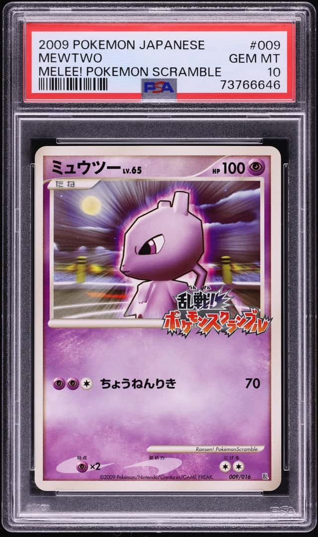 Mewtwo