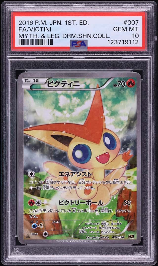 Victini