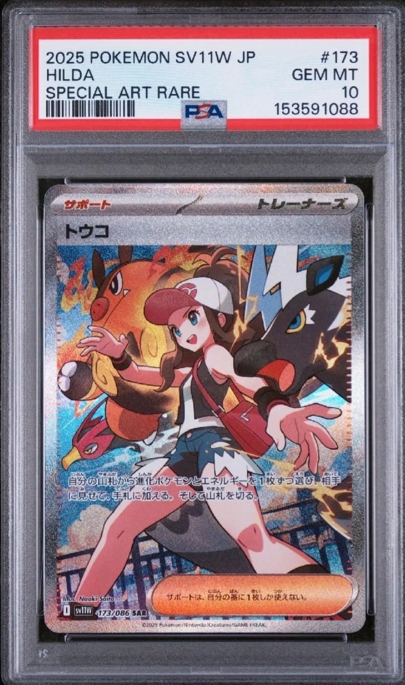 Hilda