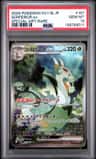 Serperior Ex