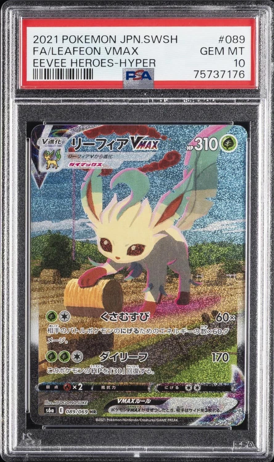 Leafeon Vmax