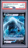 Lugia V