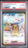 Pikachu Ex