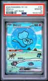 Mew Ex