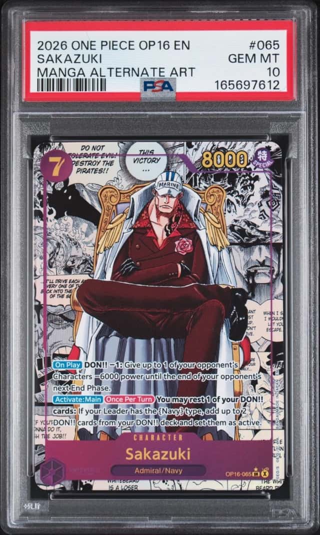 Sakazuki