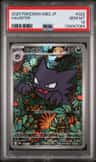 Haunter