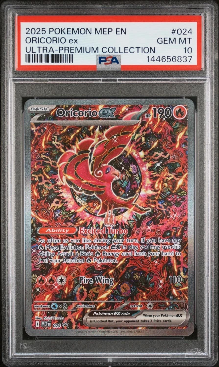 Oricorio Ex