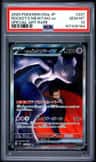 Rocket'S Mewtwo Ex